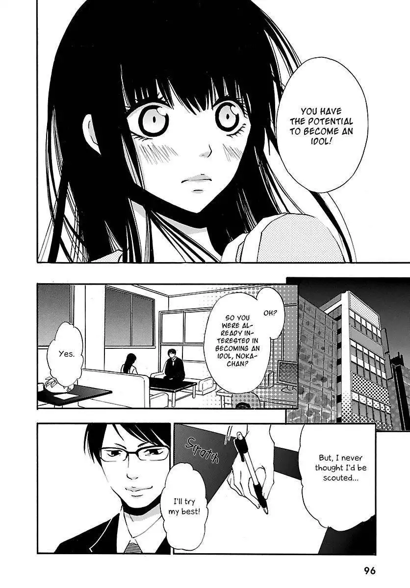 Noushou Sakuretsu Girl Chapter 1 9